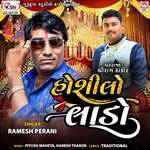 Farke Che Fudu Farke Che