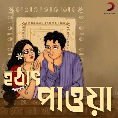 Hothat Pawa (Original)