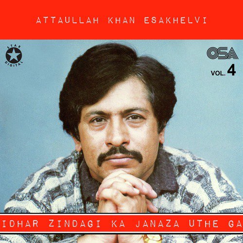 attaullah khan esakhelvi dil lagaya tha dillagi ke liye