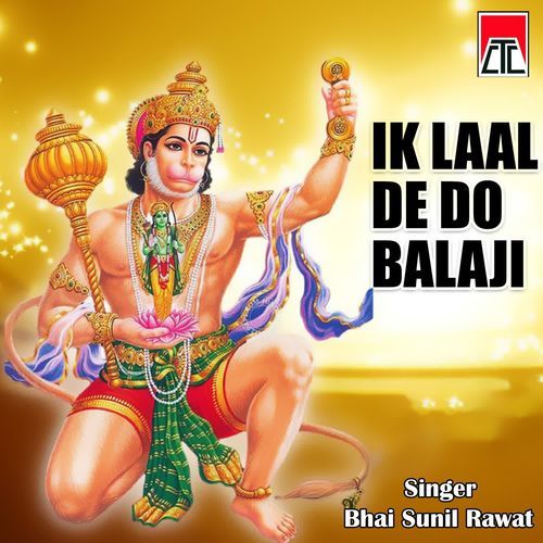 Ik Laal De Do Balaji