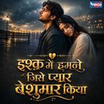 Ishq Mein Humne Jise Pyaar Beshumaar Kiya