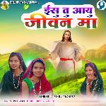 Ishu Tu Aayu Jivan Ma