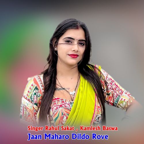 Jaan Maharo Dildo Rove