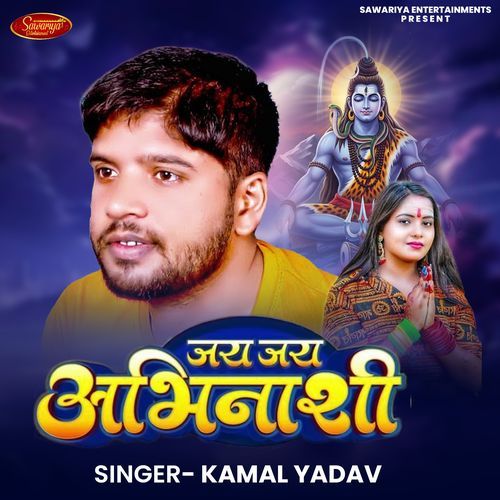 Jai Jai Avinaashi