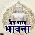 Jain Barha Bhavna