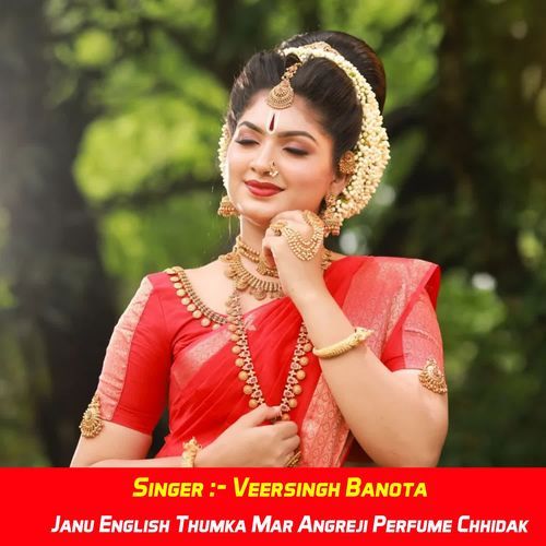 Janu English Thumka Mar Angreji Perfume Chhidak