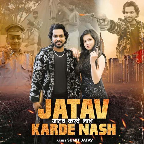 Jatav Karde Nash