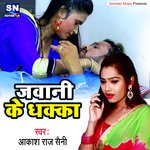 Jawani Ke Dhaka (bhojpuri)