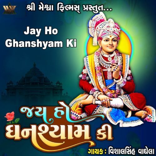 Jay Ho Ghanshyam Ki