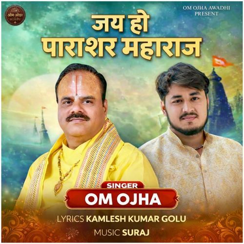 Jay Ho Parashar Maharaj - Bhajan