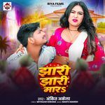 Jhari Jhari Mara