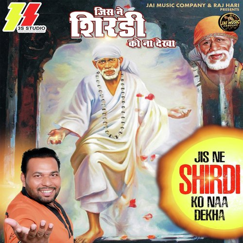 Jis Ne Shirdi Ko Naa Dekha