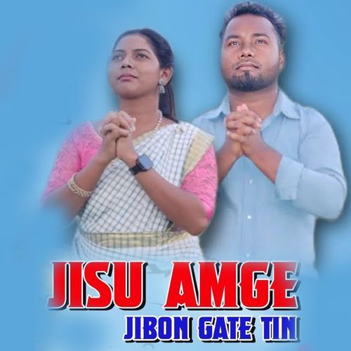 Jisu Amge Jibon Gate Tin