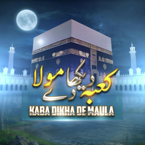 Kaba Dikha De Maula