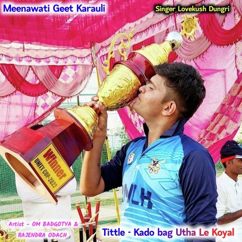 Kado Bag Utha Le Koyal Anil Karai