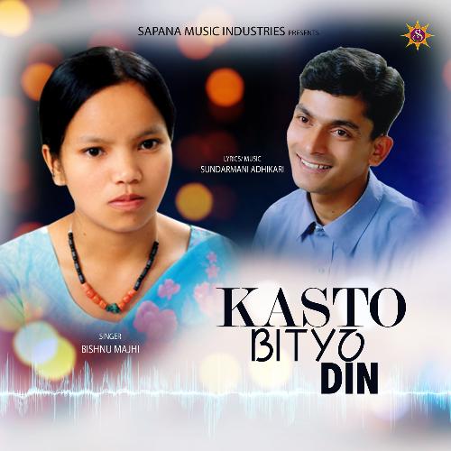 Kasto Bityo Din_poster_image