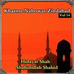 Asey Dawe Kawi Da Muhabbat