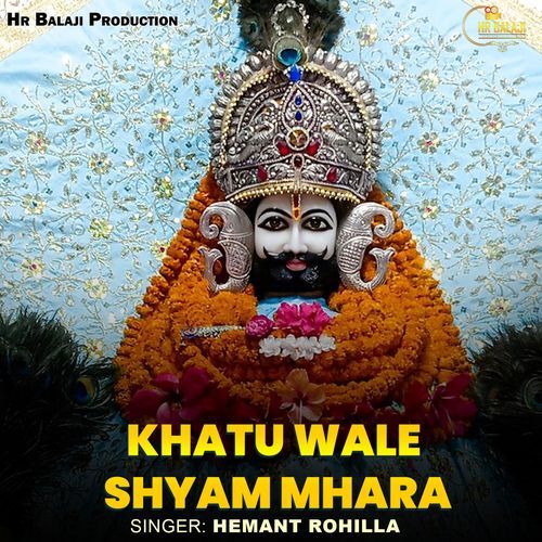 Khatu Wale Shyam Mhara