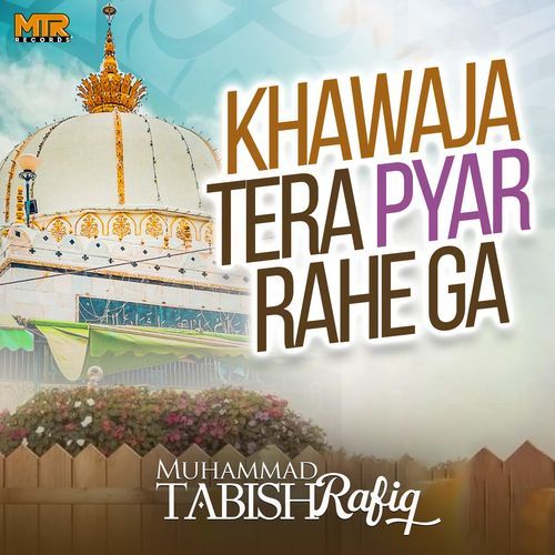 Khawaja Tera Pyar Rahe Ga