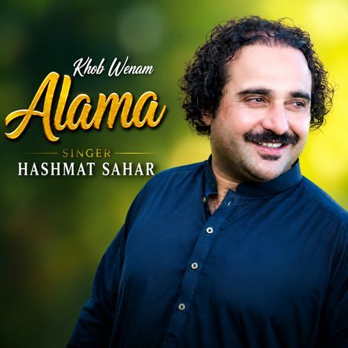 Khob Wenam Alama