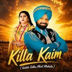 Killa Kaim