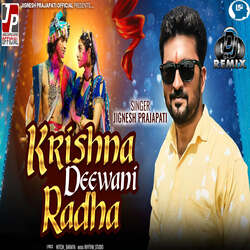 Krishna Deewani Radha Dj Remix-ITsKbgZaUnU