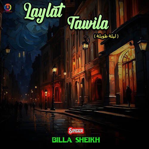 Laylat Tawila
