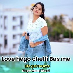 Love hego chelti Bas me Life gai Gasme-KBwKdQIEBGM