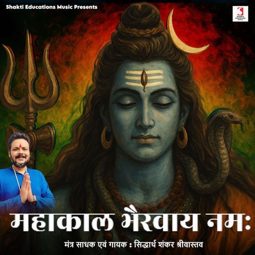 Mahakaal Bhairvaya Namah