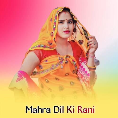 Mahra Dil Ki Rani