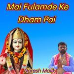 Mai Fulamde Ke Dham Pai