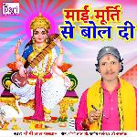 Mai Murti Se Bol Di