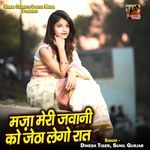 Majaa Meri Jawani Ko Jetha Lego Raat