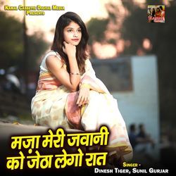Majaa Meri Jawani Ko Jetha Lego Raat