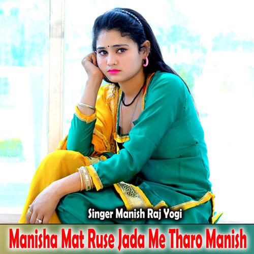Manisha Mat Ruse Jada Me Tharo Manish cover art