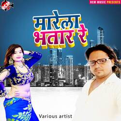 Aail badu nach kare-Jh8kAwN8XAo