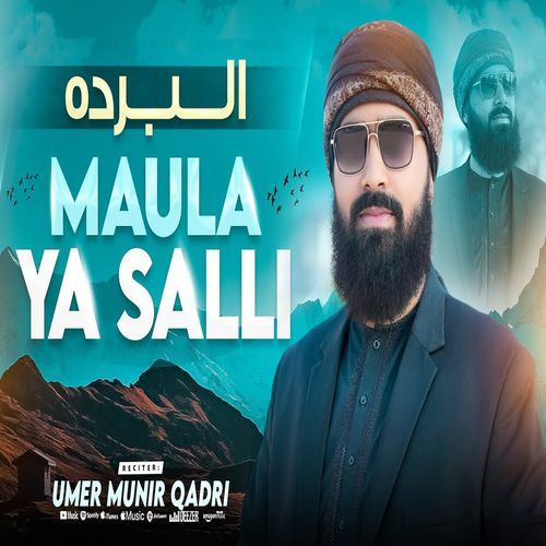 Maula Ya Salli