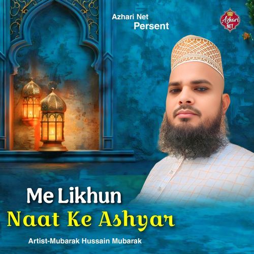 Me Likhun Naat Ke Ashyar