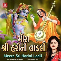 Govind Bolo Hari Gopal Bolo-AV4PQ0AdT0A