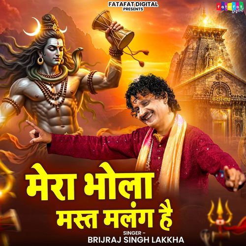 Mera Bhola Mast Malang Hai