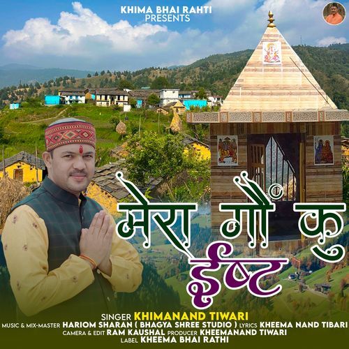 Mera Gaun Ku Isht