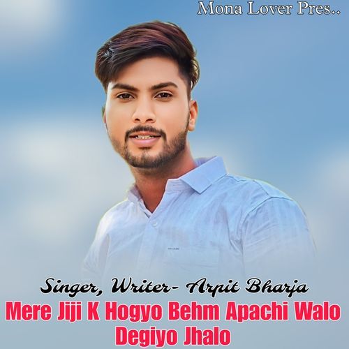 Mere Jiji K Hogyo Behm Apachi Walo Degiyo Jhalo