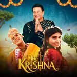 Mere Krishna