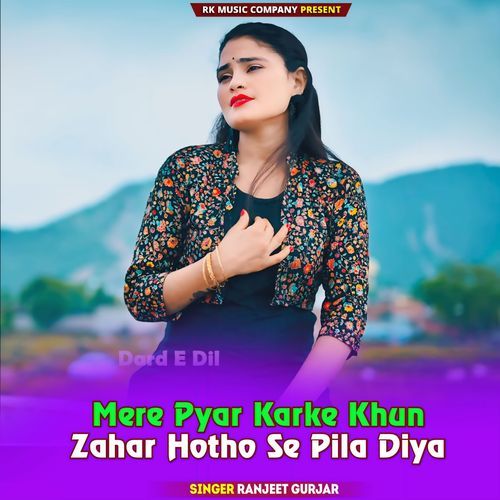 Mere Pyar Karke Khun Zahar Hotho Se Pila Diya