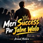 Meri Success Par Jalne Walo