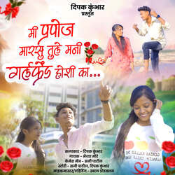 Mi Prapose Marsu Tule Mani Girlfriend Hoshi Ka (feat. Dipak Kumbhar )-XR80Yjdcclw