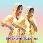 Mirch masala Suhana Ka