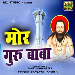 Mor Guru Baba-Pi06XjJ4RHw