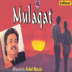 Mulaqat