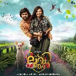 Olanjali Kuruvikkennum